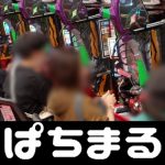 game slot online qq 1x2 Toru Hashimoto, Gubernur Kanagawa dengan Omicron countermeasures master 777 slot